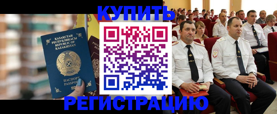 найти адрес прописки в Черняховске